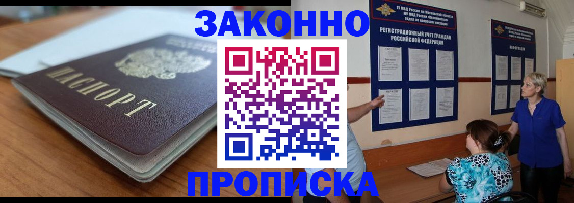 регистрация для дет. сада в Смоленской области